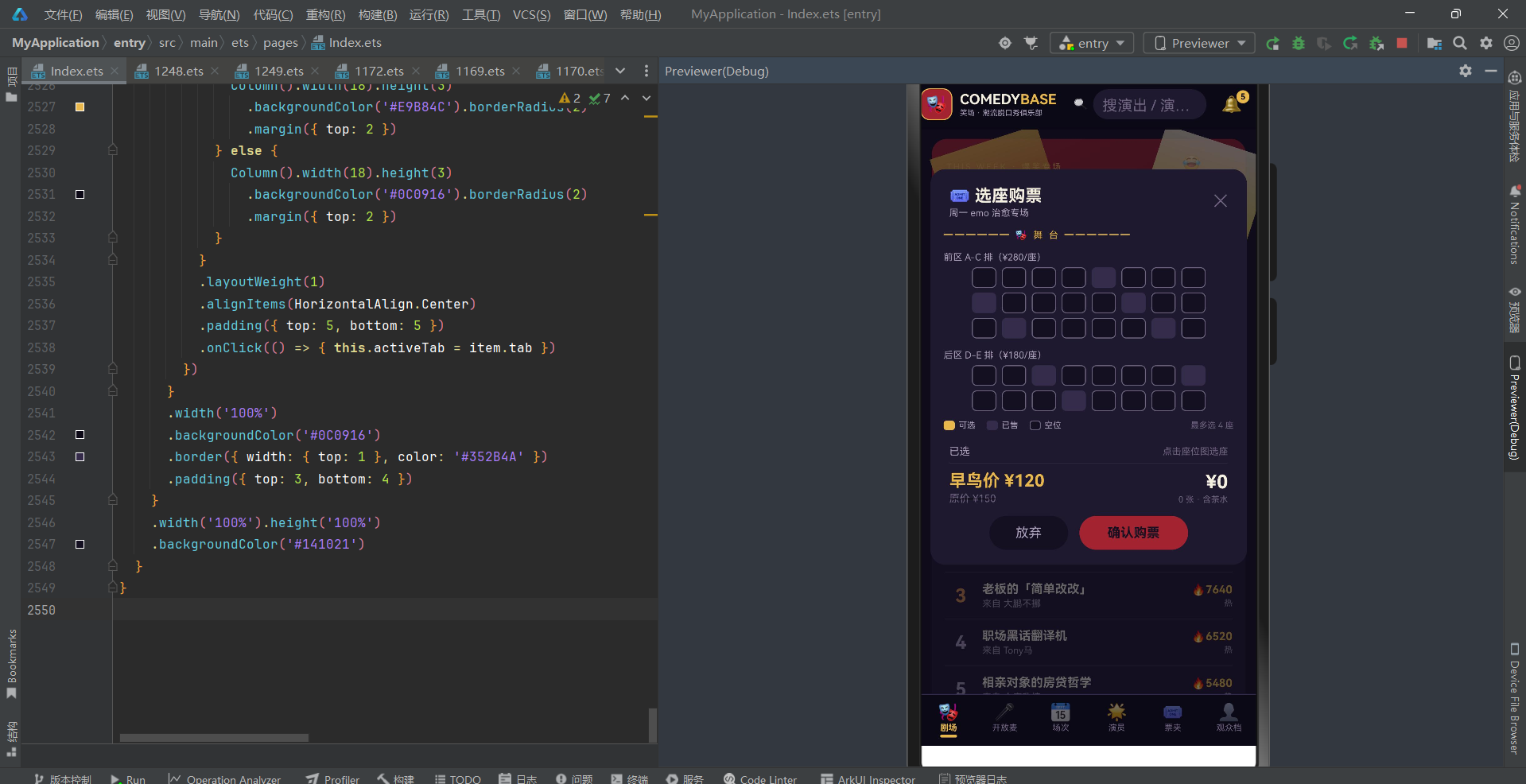 票夹Tab