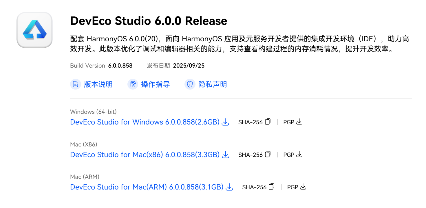 image-20250930153340704