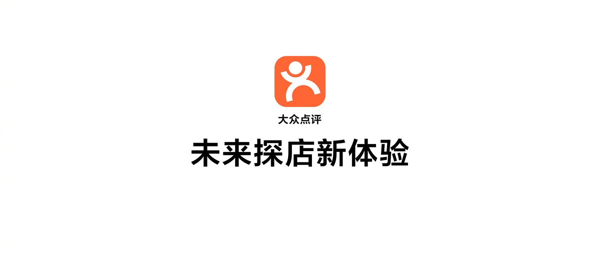 04-大众点评.jpg