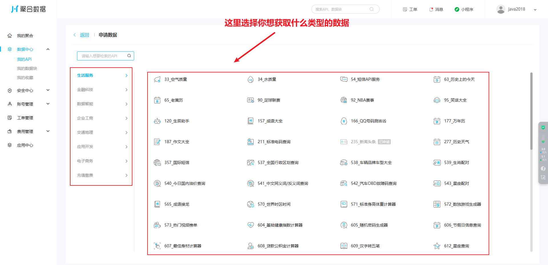 image-20250526195229991