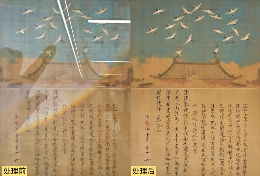 去反光2.png