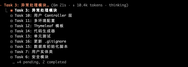 执行计划项