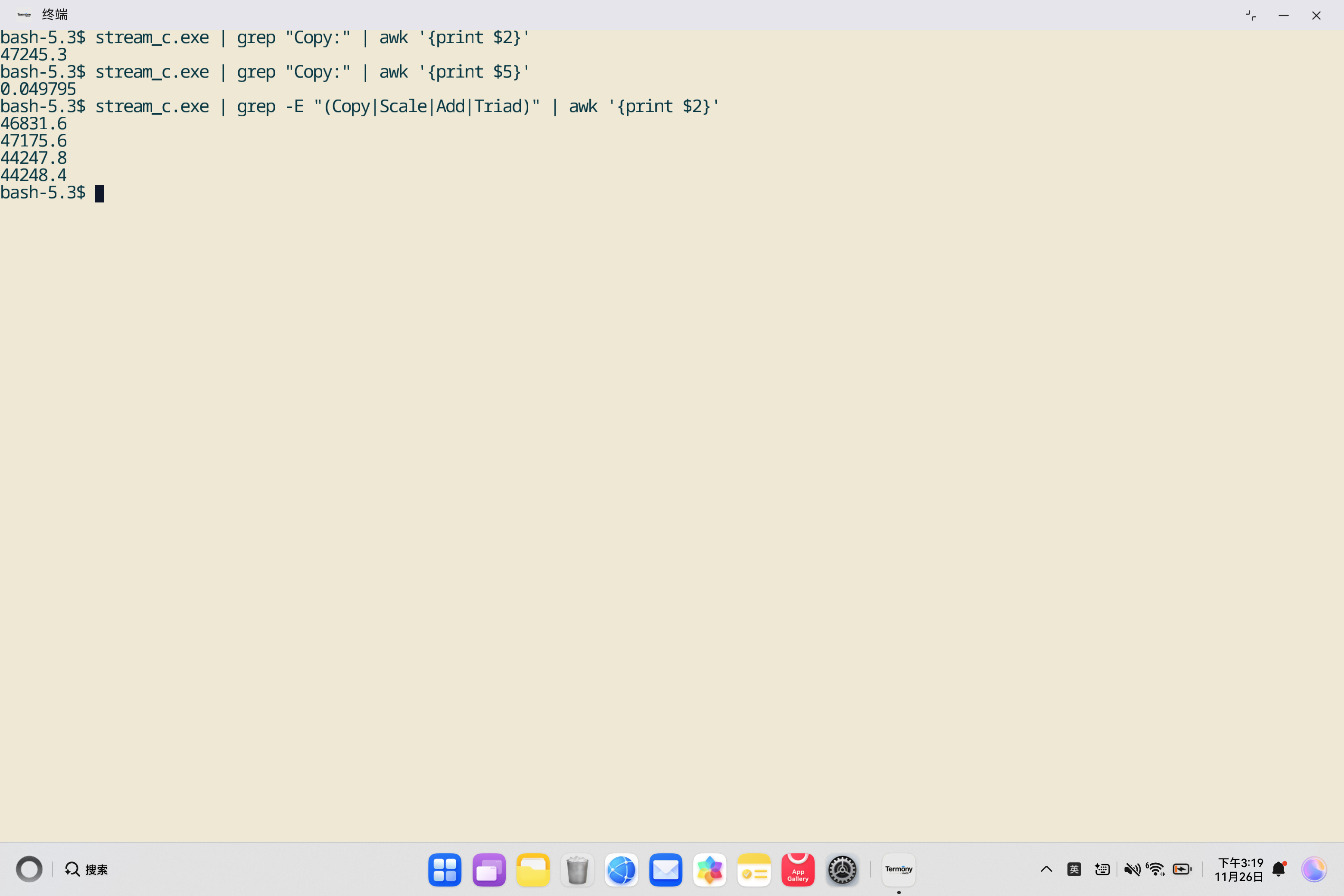 image-20251126151951819