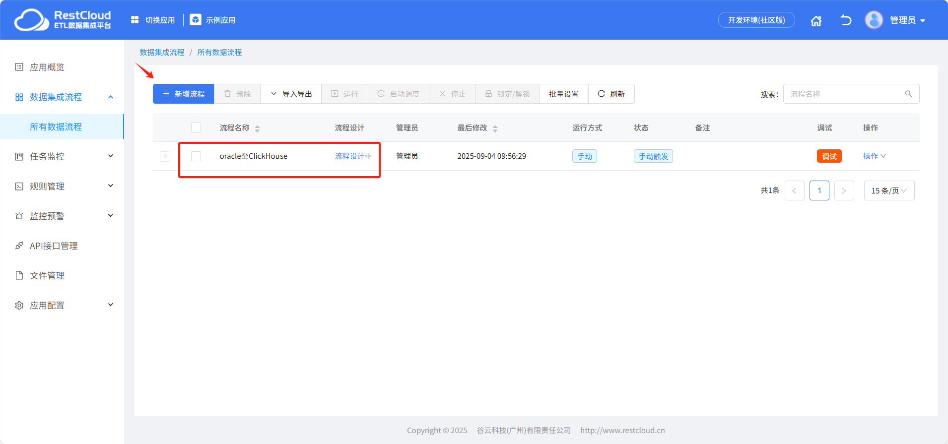 图片 5