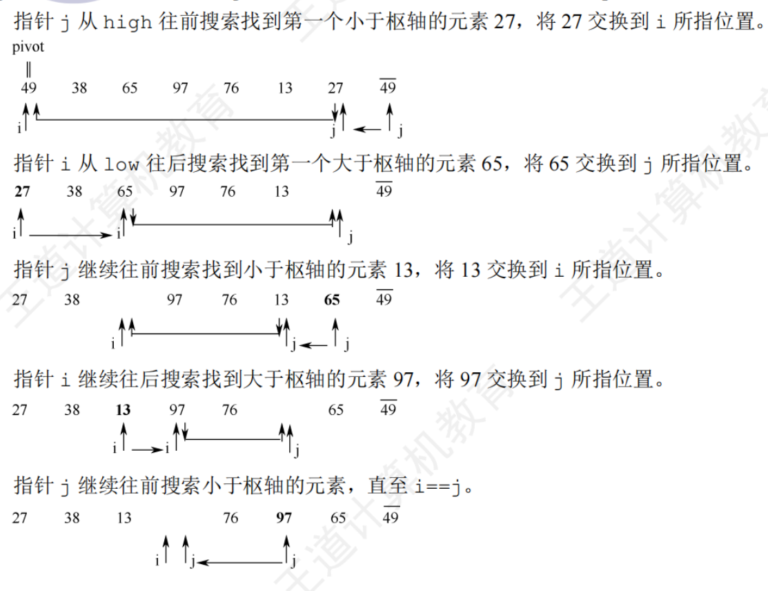 image-20250729153348289