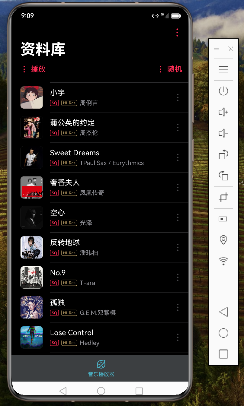 image-20260102203744961