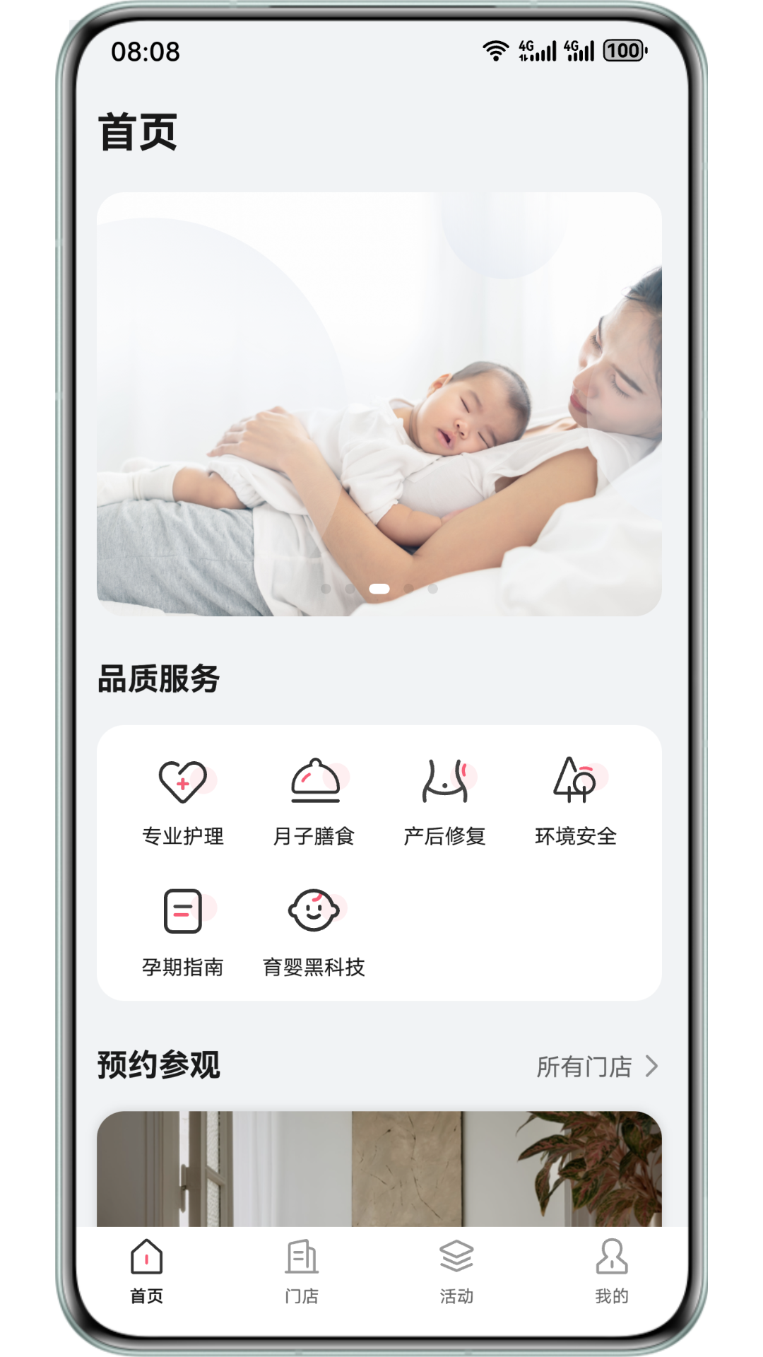 HarmonyOS Next 高效开发模板与组件库（20250725更新）| 鸿蒙应用开发必备资源 Part1