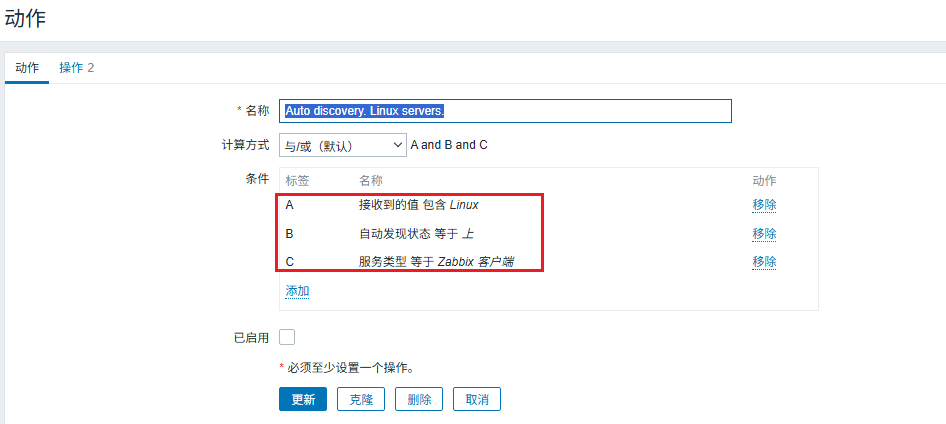 image-20250826174725644