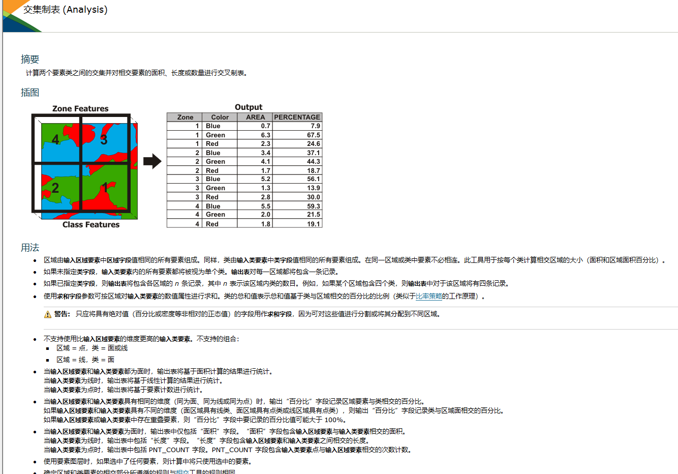 image66_7.png