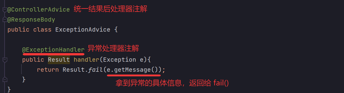 image-20250418203821179
