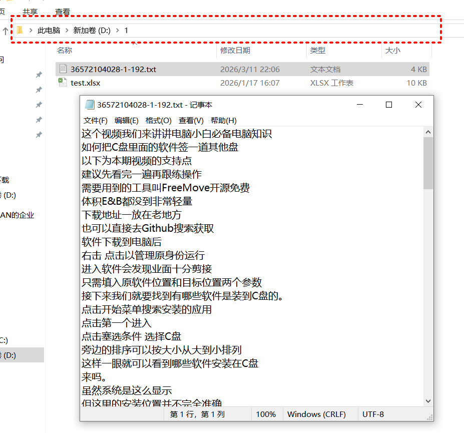 会议录音整理到崩溃？这款音频转文字软件，一键生成文字稿！-CSDN博客