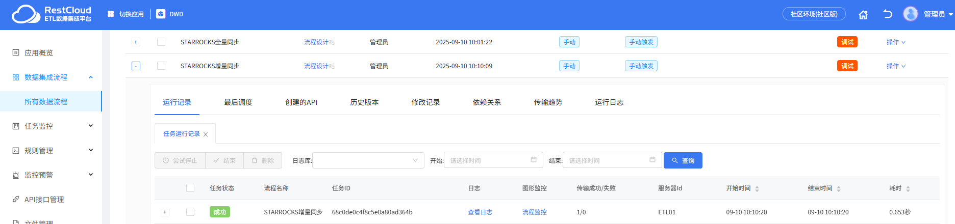 图片 19