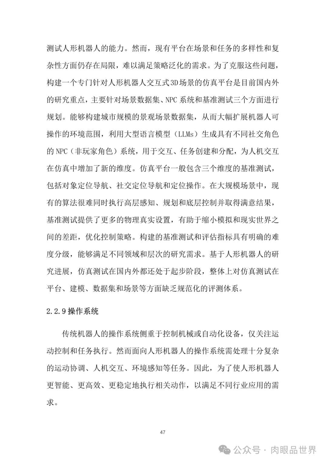 e131e533d9c7a6d9009399c728b57e27.png