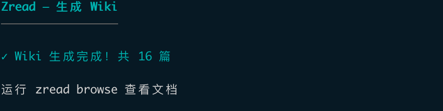 image-20260403155729031