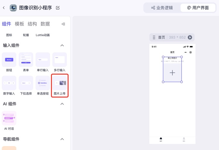 图片描述