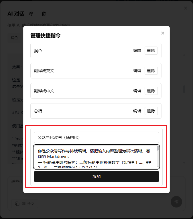 image-20250910181724206