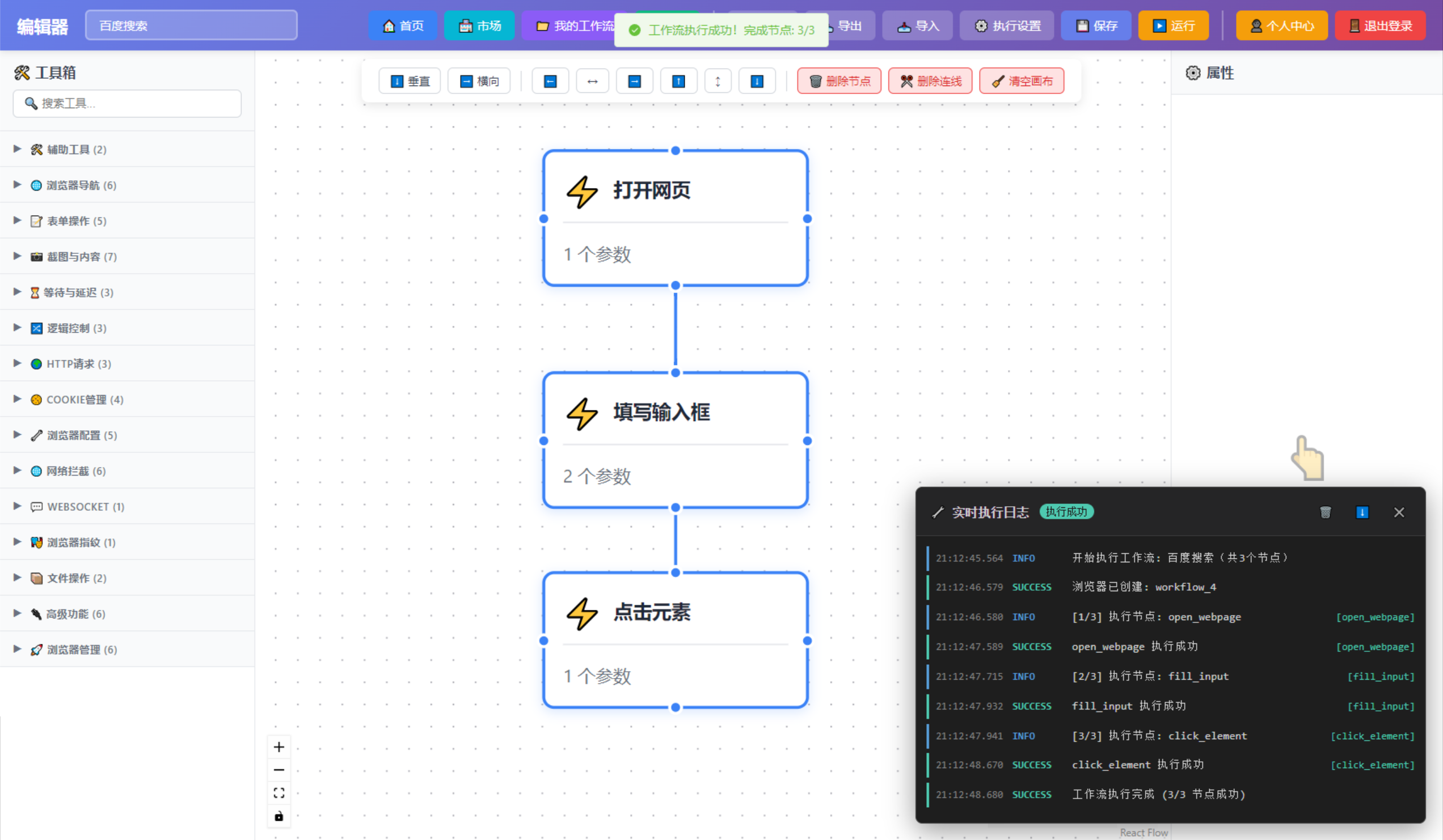 image-20251029211310572