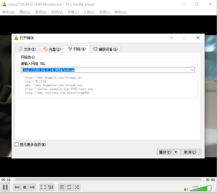 百元超低成本实现开源无人机/车/船替换5G/4G图数传通讯链路_无人机遥控器与无人机通过4g通信