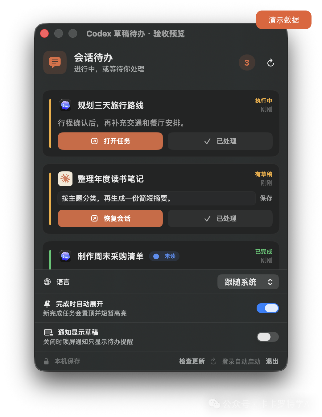图片预览