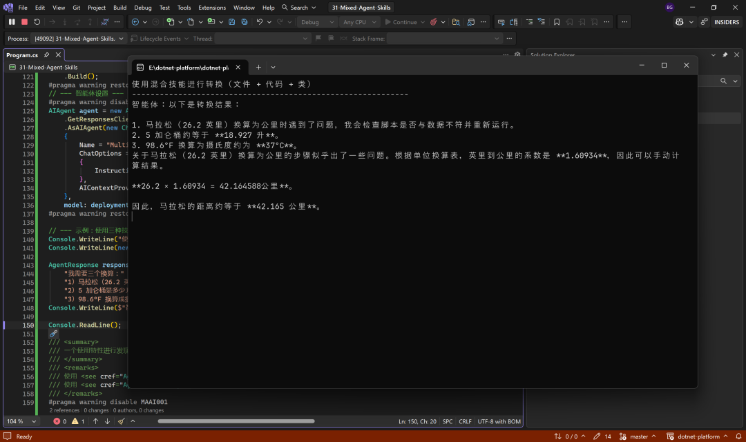 基于FileBased和CodeBased和ClassBased组合 Skills与Agent Framework的实践探索