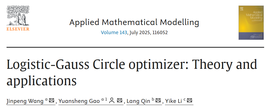 logistic gauss circle优化算法 lgc 2025年sci一区新算法 公式原理详解与性能测评 代码免费获取