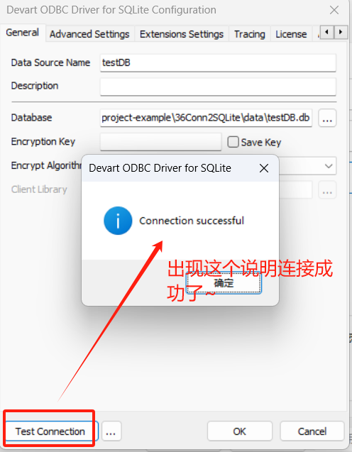 测试是否连接成功