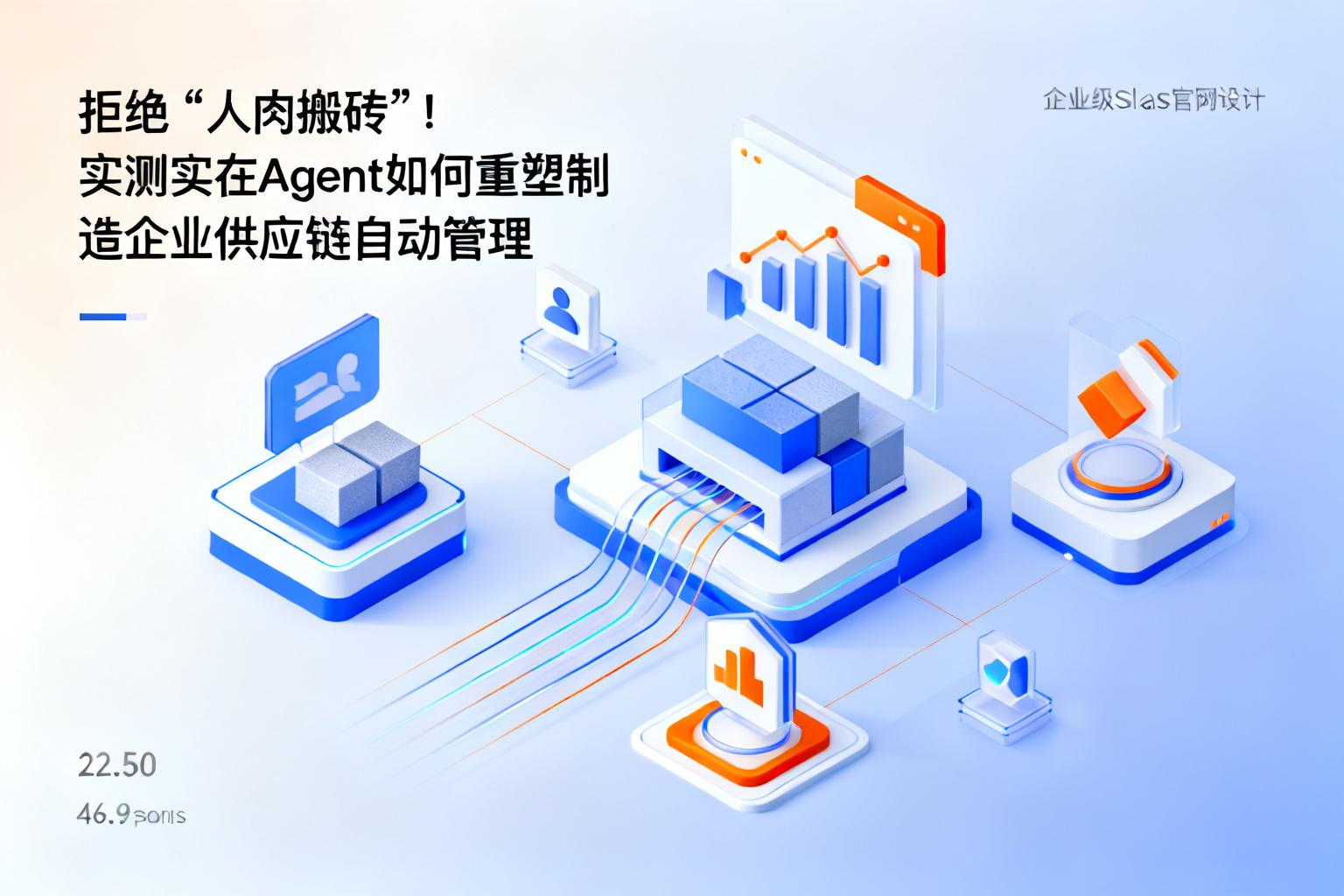 配图1