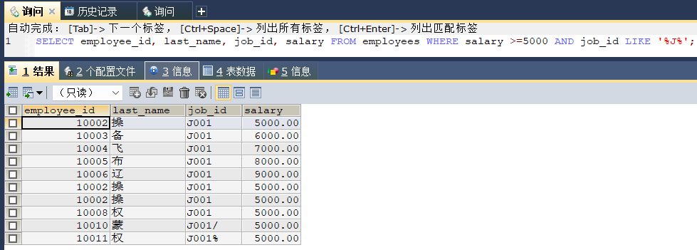 image-20241202141112583