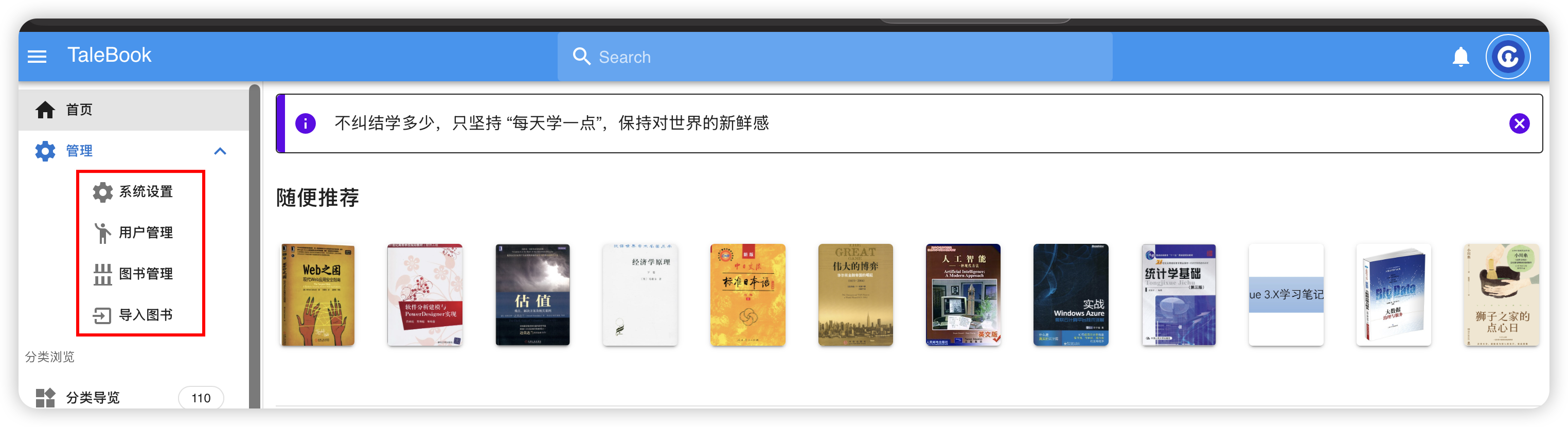 image-20251016114647776