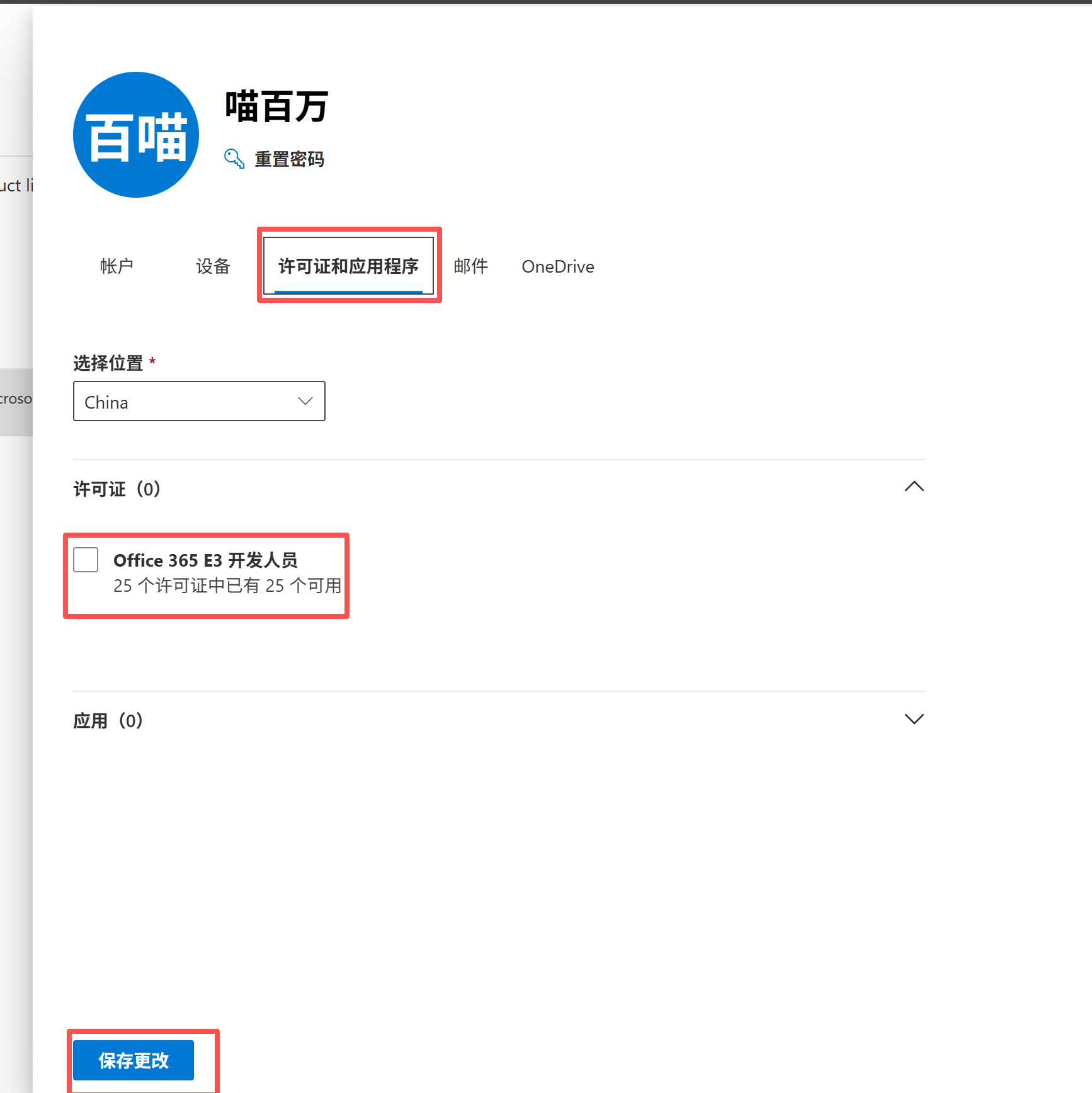 d2b5ca33bd20251115231750