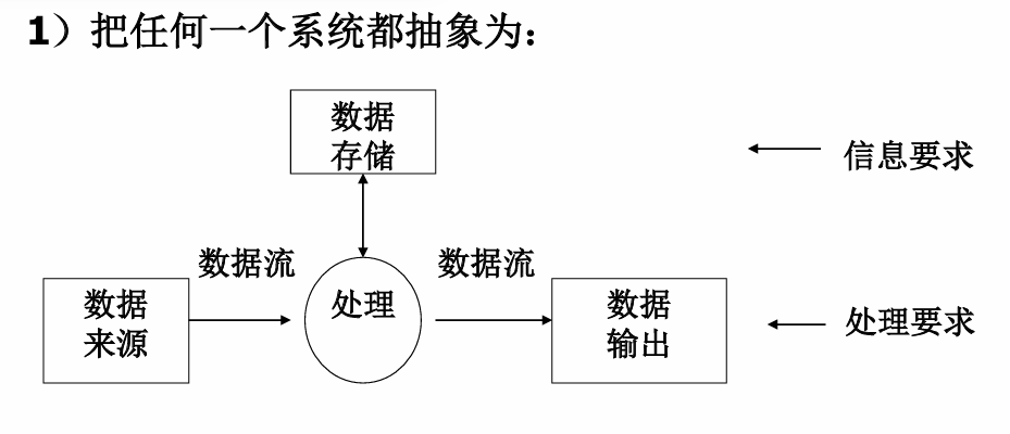 image-20250613094921810