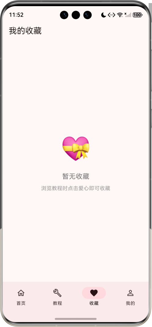 image-20260405115245267