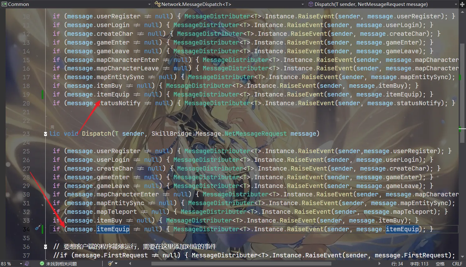 image-20250811171506662