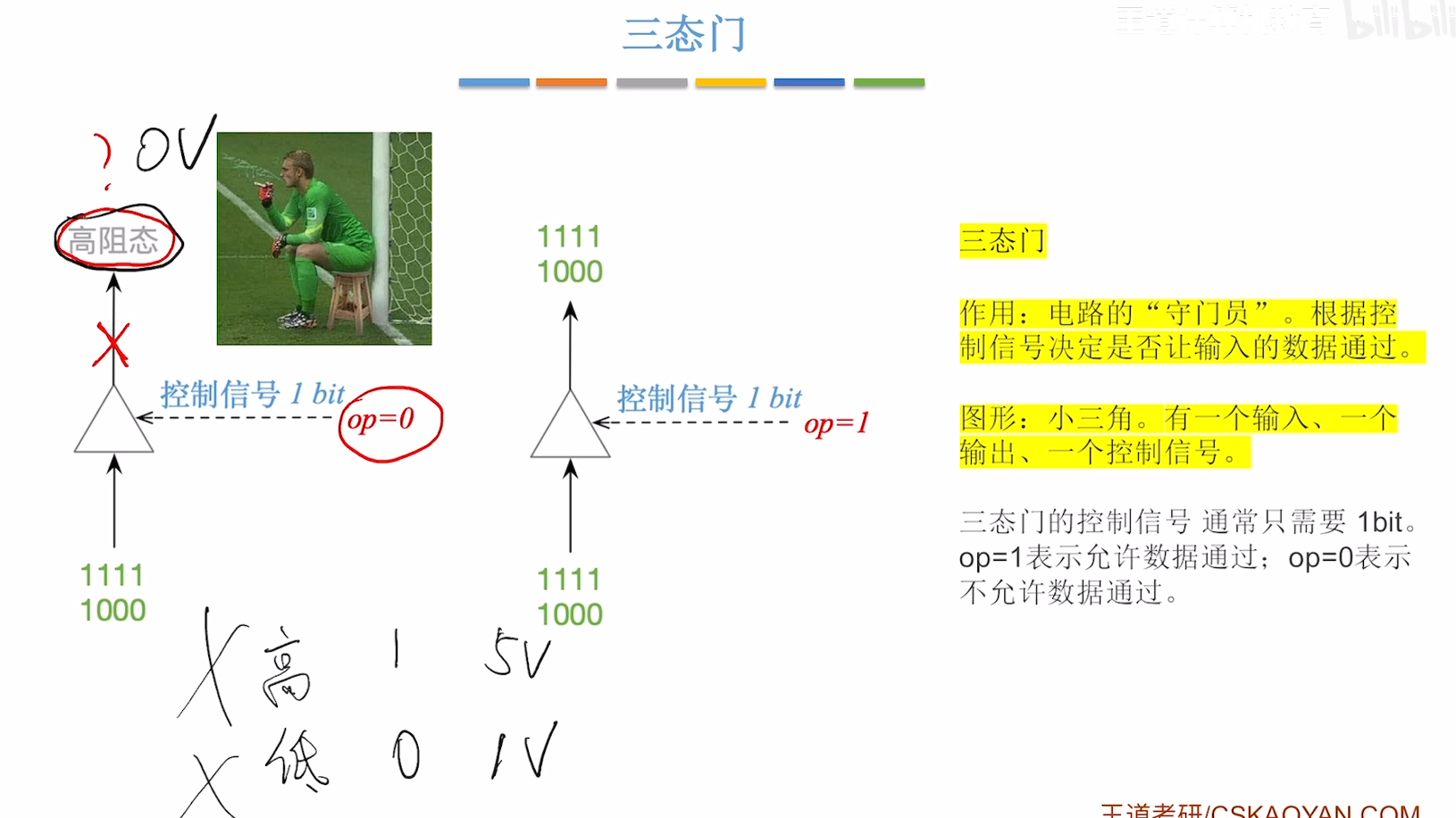 image-20250530161552491