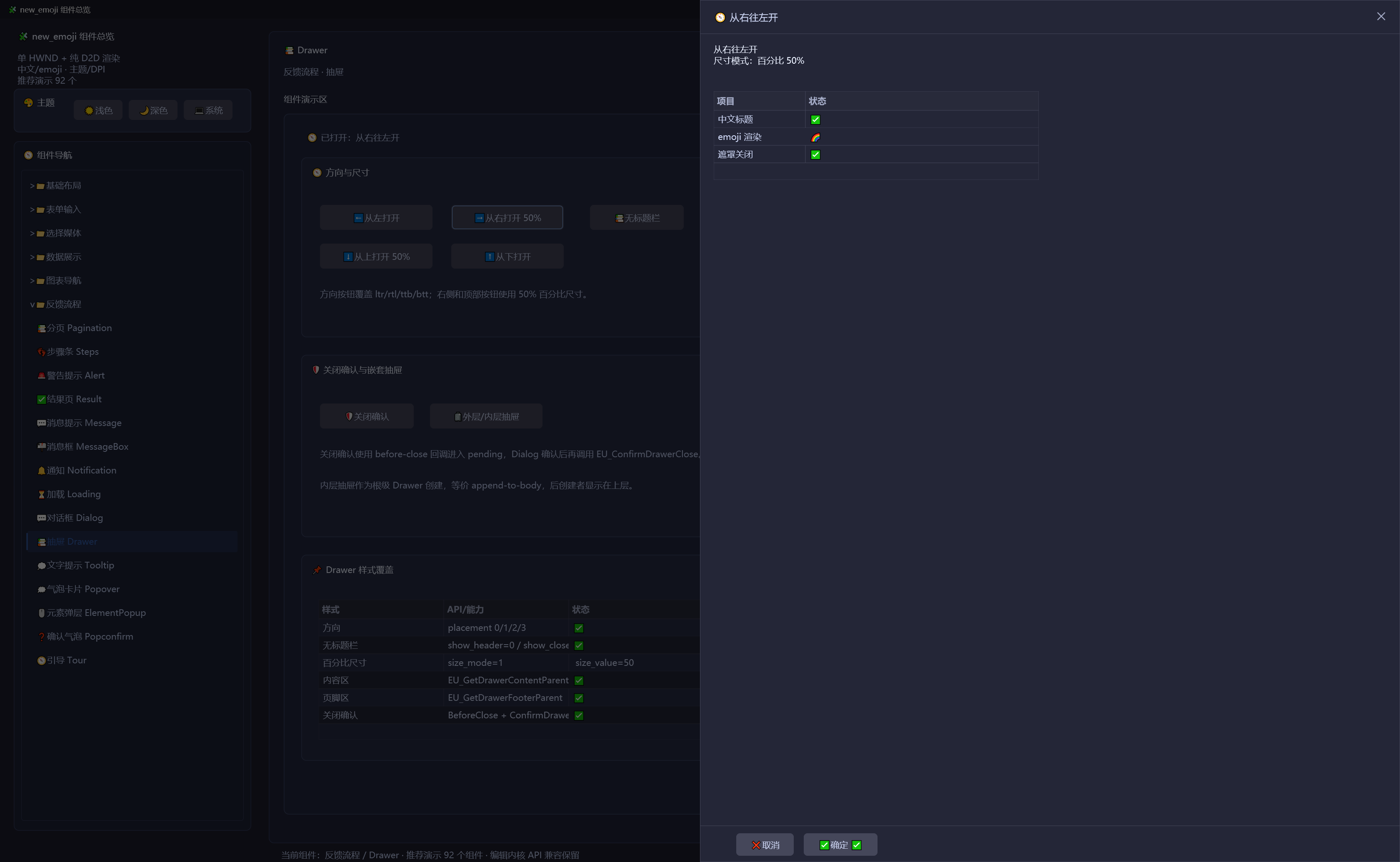 image-20260518181040431