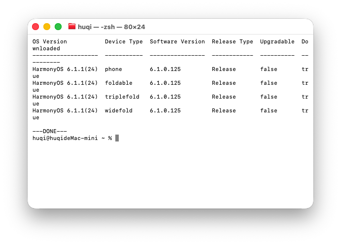 emulator image list