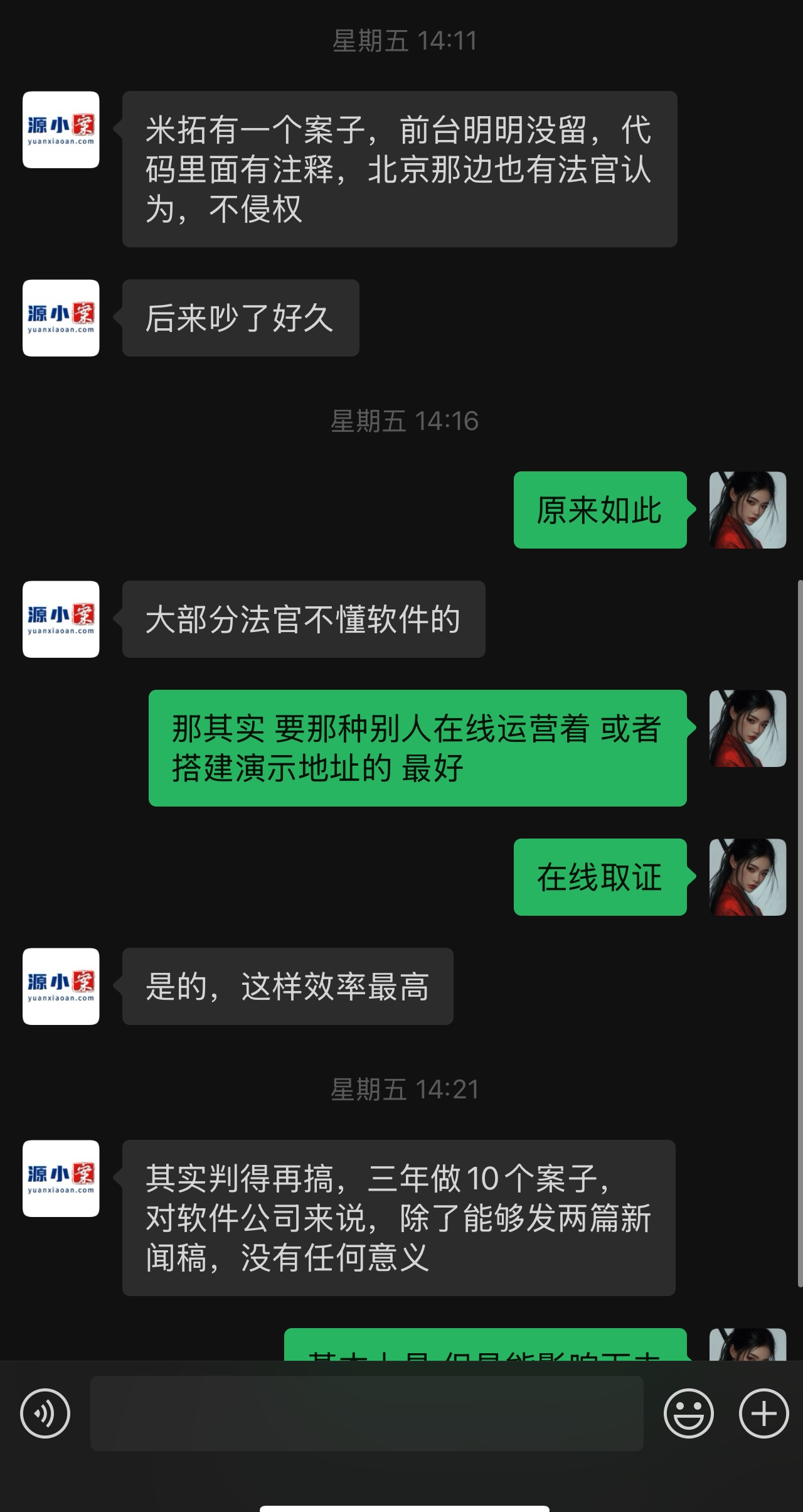 DeepSeek 开源引领风向，维权风暴下国产软件原创之路开启 ——2025 软件行业变革洞察-卓伊凡原创文章-保护产权-你们转载我的文章请注明出处！耗时一周写的文章！！！_开发者_11