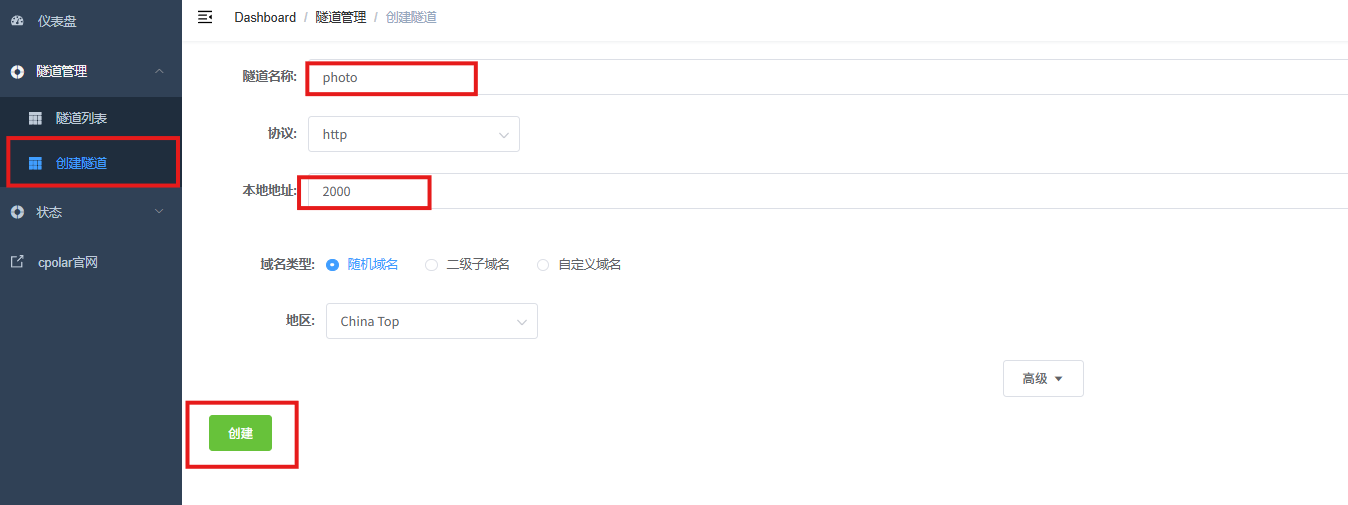 Creating an HTTP tunnel to local port 2000