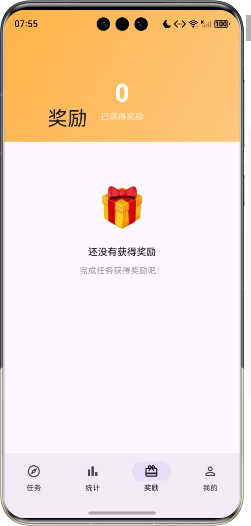 image-20260408195521692