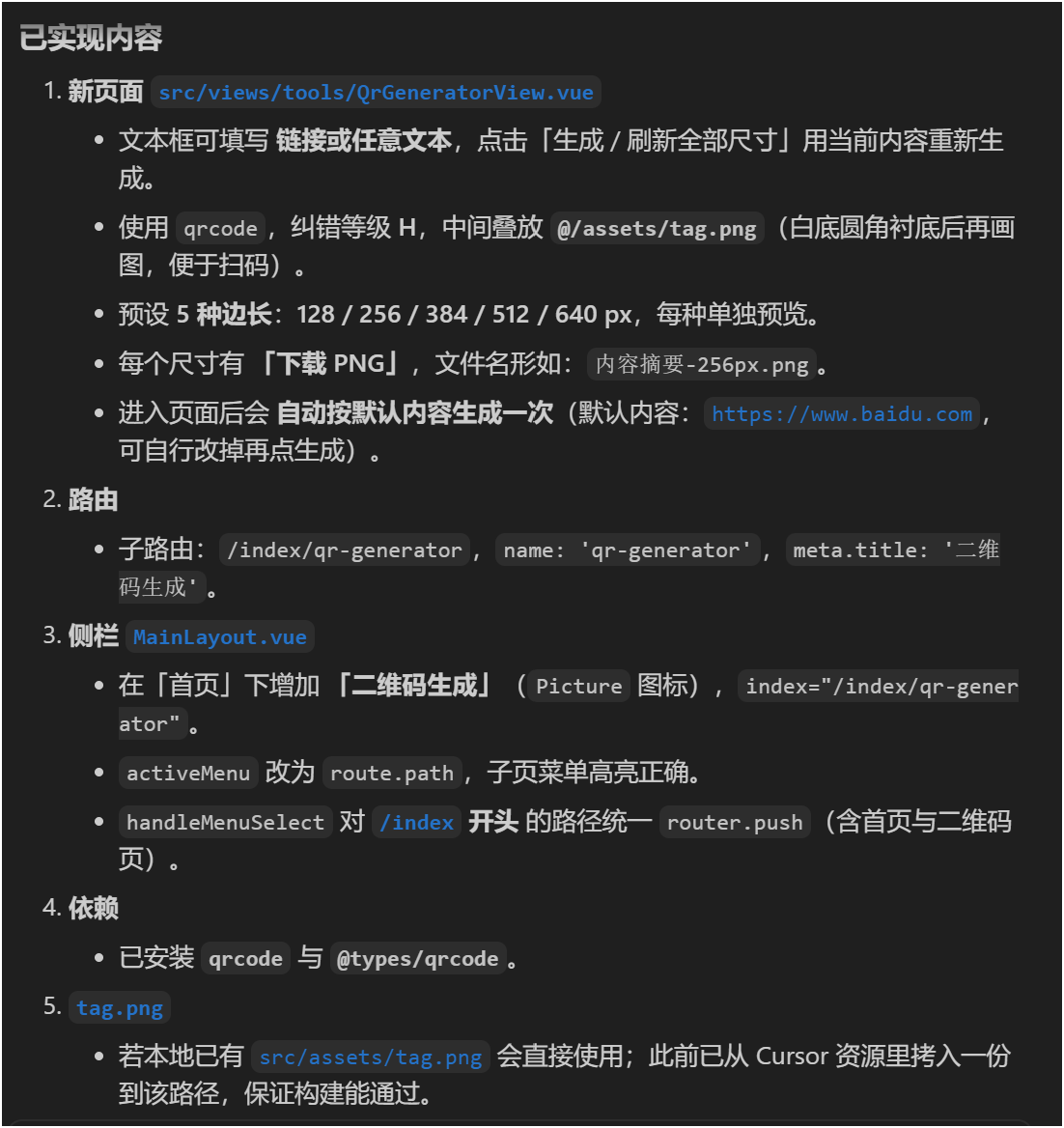 屏幕截图 2026-05-13 220410