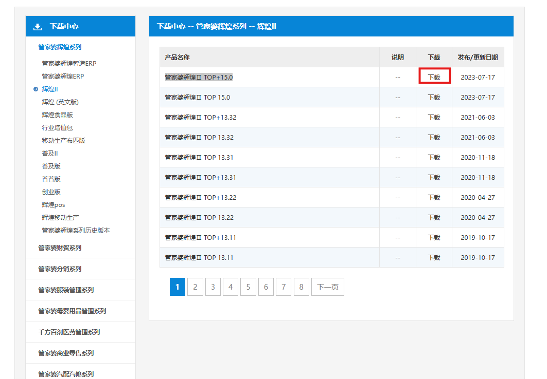 image-20250917110306145