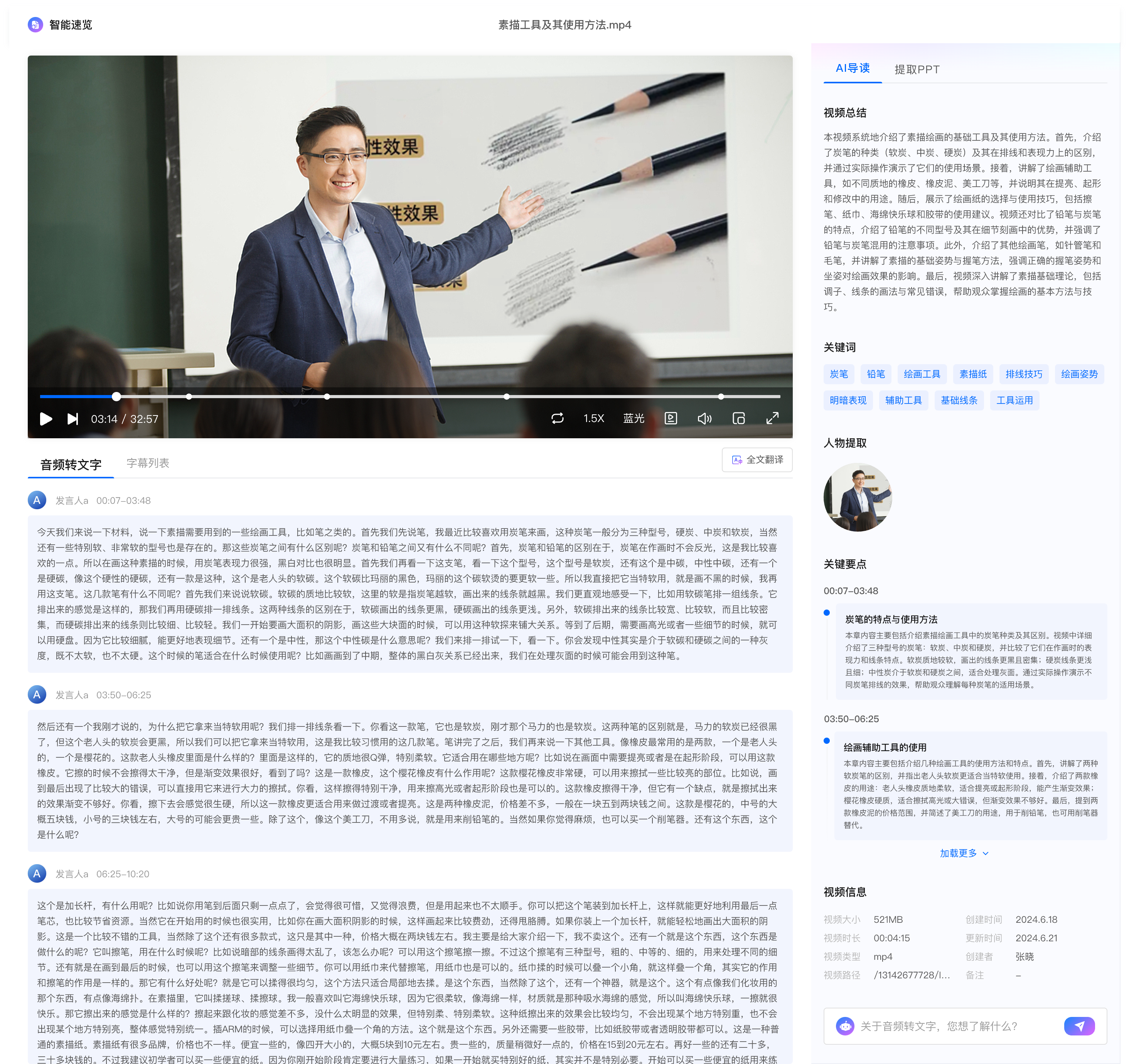 图片11.png