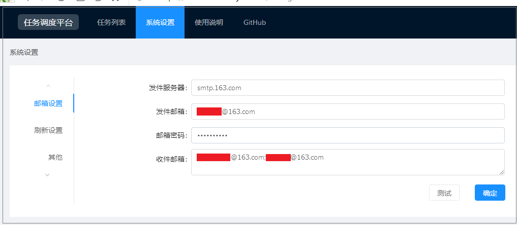 一款基于 .NET 和 Quartz.NET 开源的任务调度 Web 界面管理