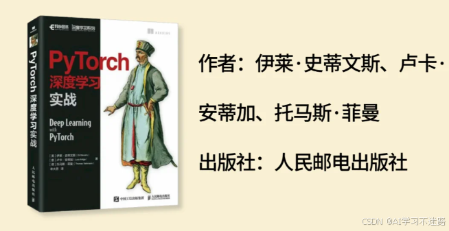 大模型入门必读的9本硬核好书,模型大师们,准备好踏上一段深度学习与模型构建的路了吗