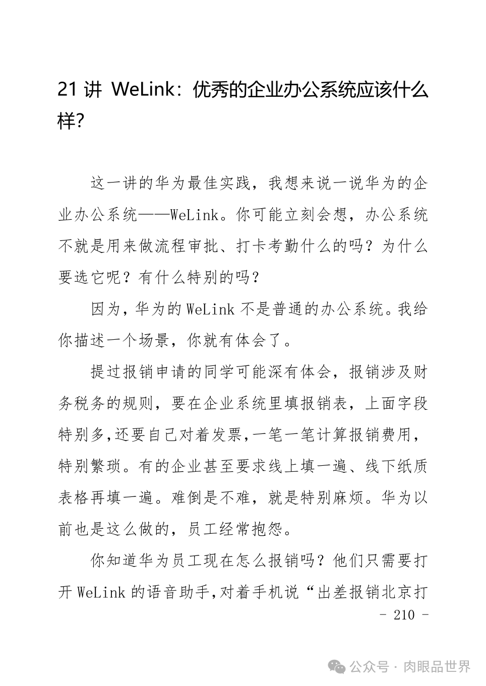 e1df55f255a80bbb94275f7e64b52f30.png