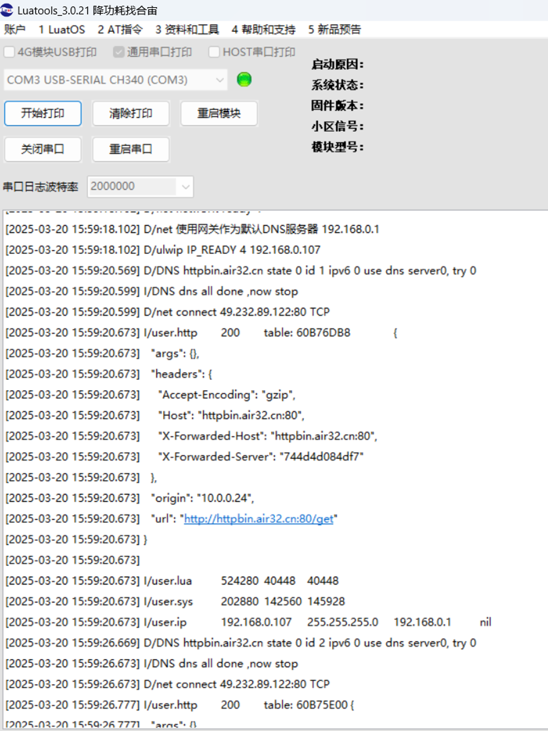 00 运行结果截图.png