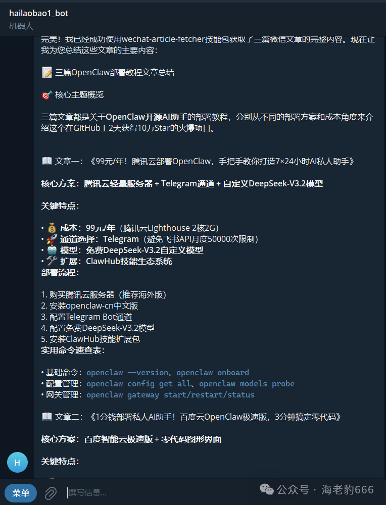 image-20260223111309207