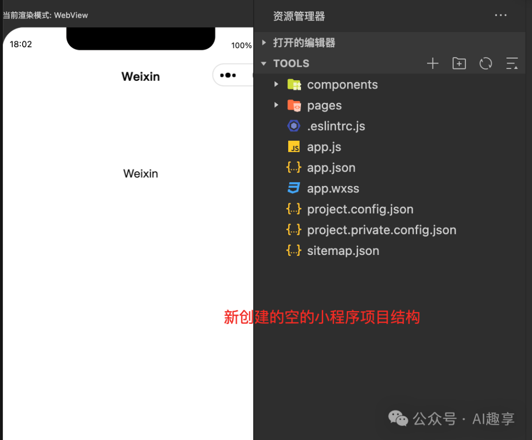 18 我用Cursor手搓了一个常用工具合集小程序，从0到1的真实记录_墨刀+cursor