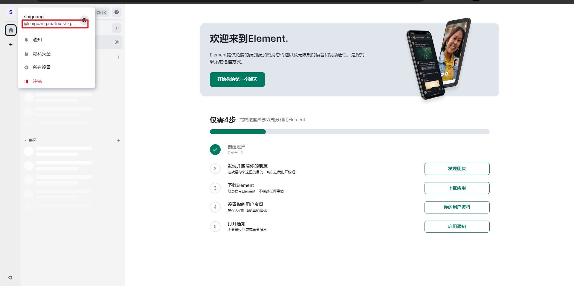 image-20231216120215840